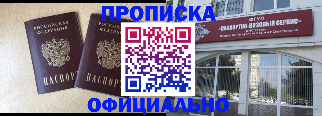 регистрация для дет. сада в Медногорске